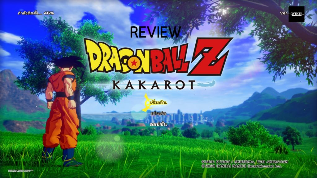 รีวิวเกม Dragonball Z Kakarot