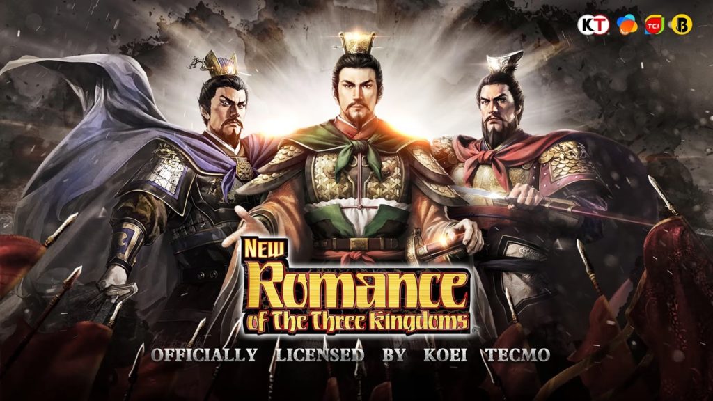 เกม romance of the three kingdoms